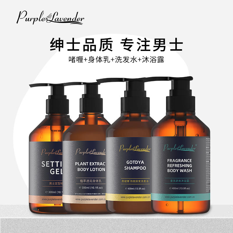 男士洗護(hù)用品-沛得洗護(hù)四合一套裝